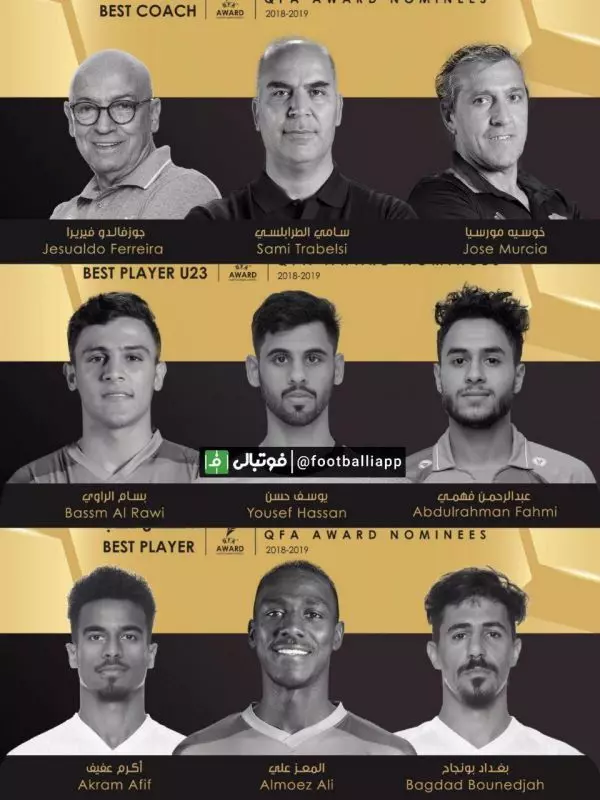  نامزد های کسب عنوان بهترین در بخش های سرمربی ، بازیکن و بازیکن زیر ۲۳ سال فصل ۲۰۱۸ ۱۹ لیگ ستارگان قطر معرفی شدند