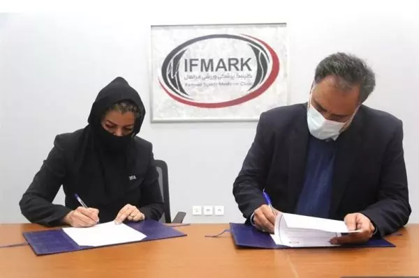  قرارداد ۵ ساله استقلال با کلینیک پزشکی ورزشی و فیزیوتراپی ایران مال
