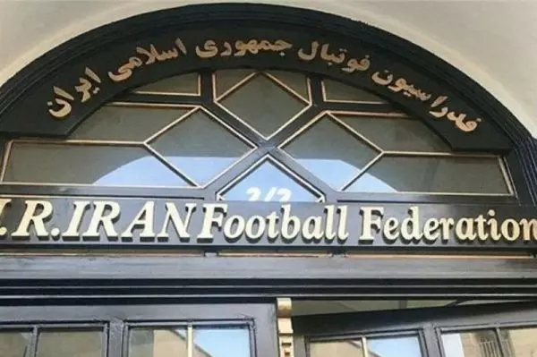  اعلام مصوبات جلسه هیئت رئیسه فدراسیون فوتبال  افزایش جریمه‌های انضباطی تا ٧ برابر