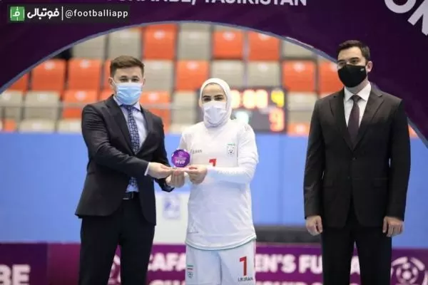  فرشته کریمی ارزشمندترین بازیکن کافا شد  ایران جایزه بازی جوانمردانه را گرفت