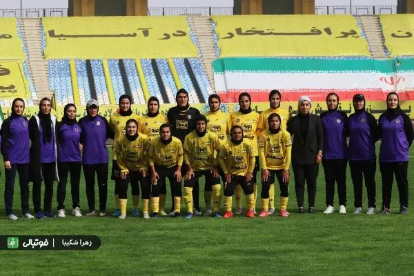  گزارش تصویری اختصاصی  دیدار تیم‌های فوتبال بانوان سپاهان و زارع باتری سنندج