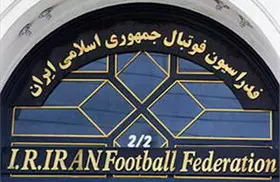 بیانیه فدراسیون فوتبال ایران علیه یونان و کوزوو