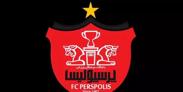 نامه دوم باشگاه پرسپولیس به کنفدراسیون فوتبال آسیا در اعتراض به الاهلی