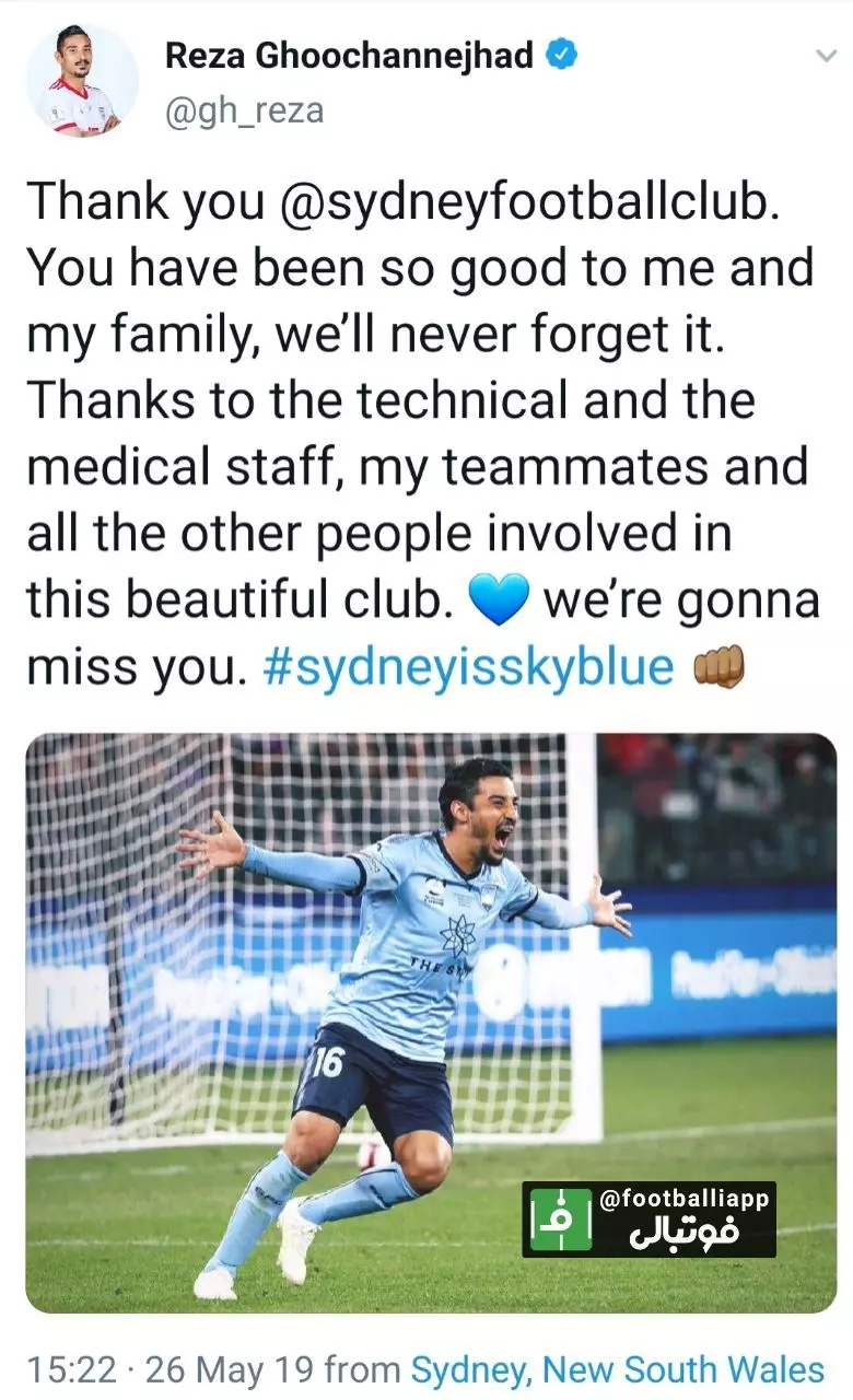 رضا قوچان‌نژاد با انتشار پستی در توییتر خود ضمن تشکر از هم تیمی ها و اعضای تیم اف سی سیدنی، از این تیم خداحافظی کرد