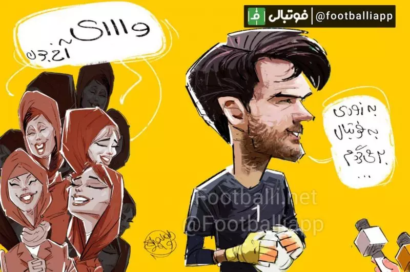 کاریکاتور اختصاصی/  علیرضا حقیقی: به زودی به فوتبال بر می گردم   طرح از شهاب جعفرنژاد/ سایت فوتبالی