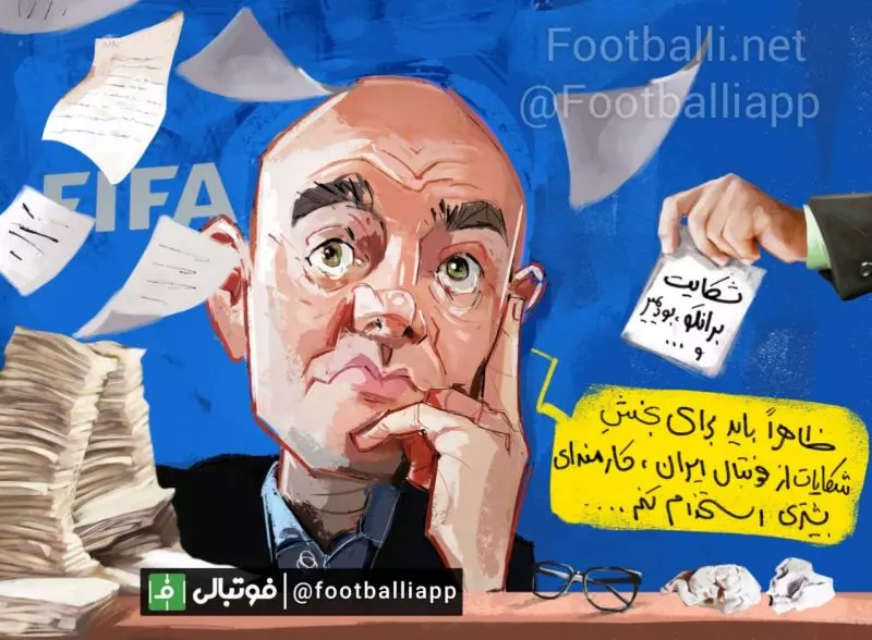 کاریکاتور اختصاصی/ برانکو هم از فوتبال ایران به فیفا شکایت می کند!   طرح از شهاب جعفرنژاد/ سایت فوتبالی