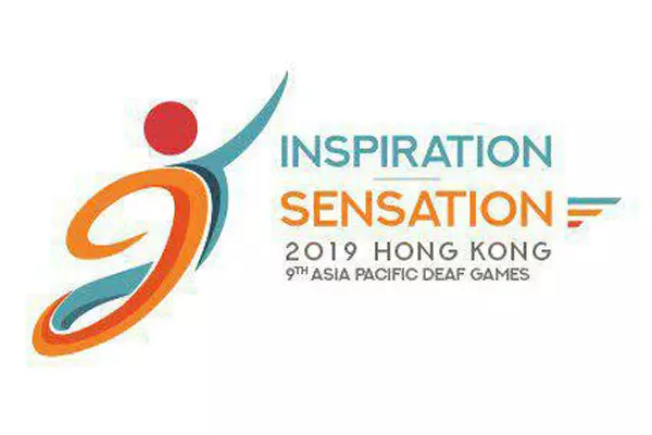 لغو نهمین دوره بازی های آسیایی 2019 ناشنوایان در هنگ کنگ