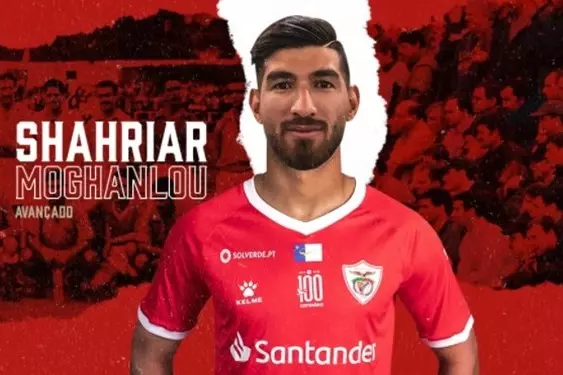 یک بازیکن ایرانی دیگر در لیگ پرتغال/ مغانلو به سانتاکلارا پیوست