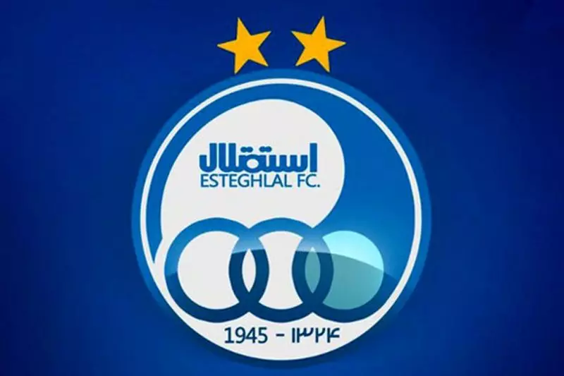مجوز حرفه‌ای استقلال برای لیگ قهرمانان آسیا رسماً صادر شد