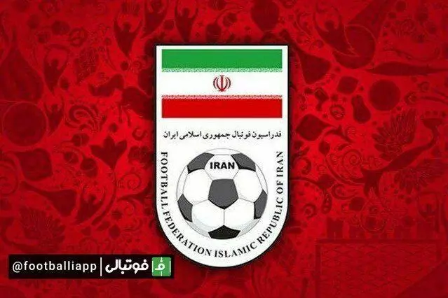 اعلام زمان برگزاری نشست هیئت رئیسه فدراسیون فوتبال