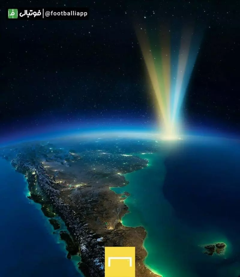 طرح زیبای سایت بین المللی گل از فینال برزیل - آرژانتین