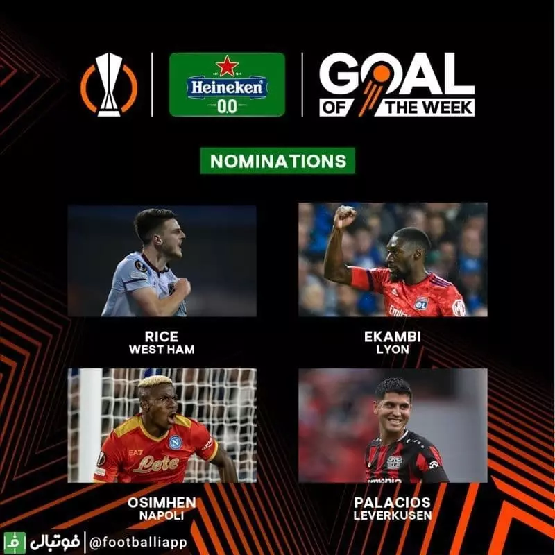 اینفوگرافی/ نامزدهای کسب عنوان بهترین گل لیگ اروپا