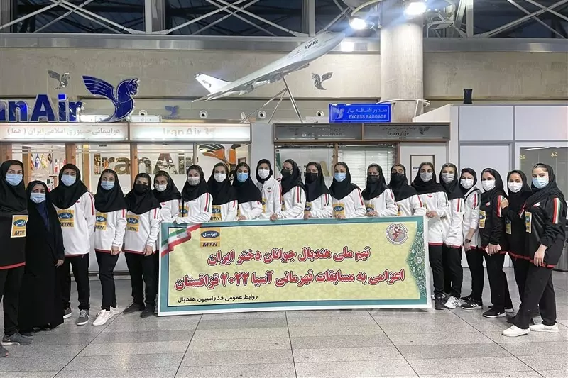 دختران هندبالیست ایران عازم قزاقستان شدند