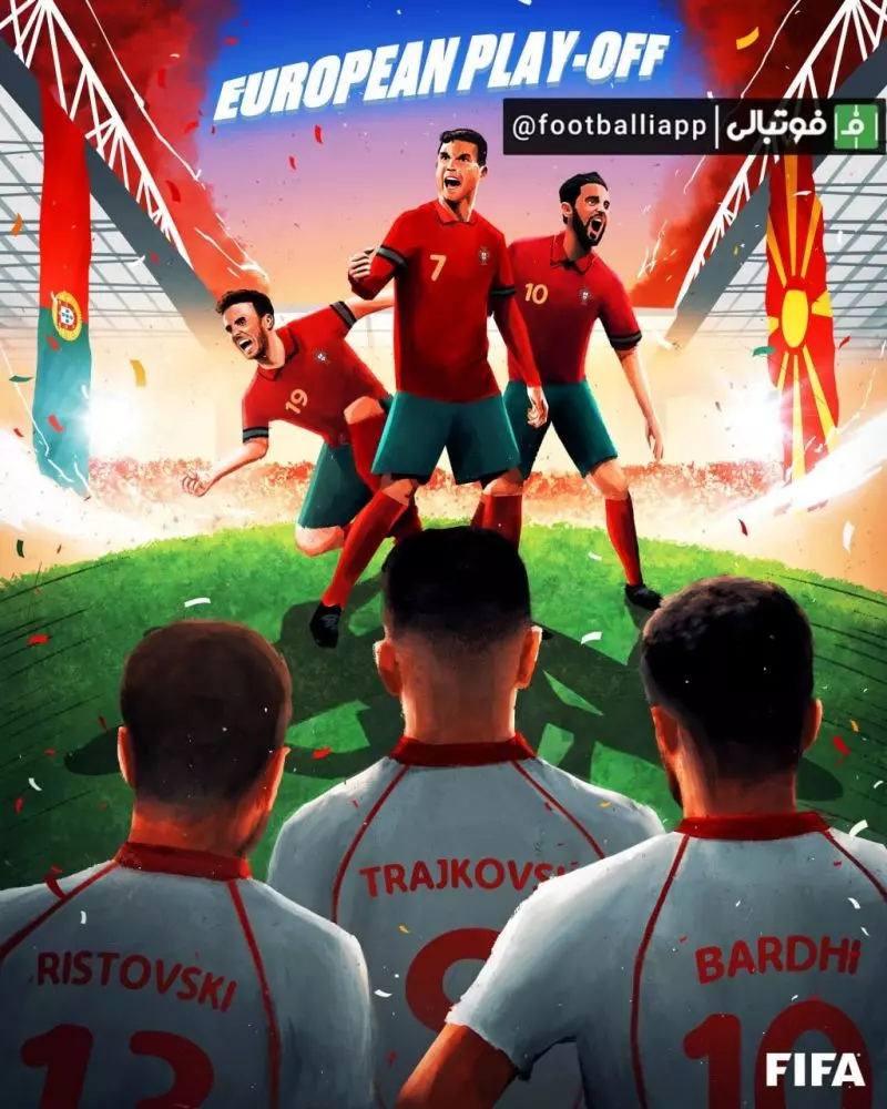 طرح صفحه رسمی جام جهانی به‌بهانه دیدار حساس فردا شب بین پرتغال و مقدونیه شمالی