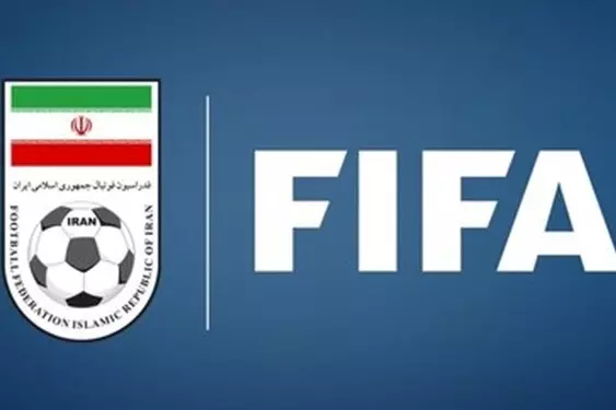 ماجرای نامه اخیر فیفا و AFC به فدراسیون فوتبال چیست؟
