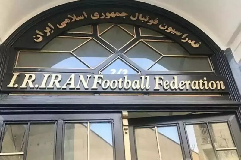 هیات رییسه فدراسیون فوتبال چهارشنبه تشکیل جلسه می‌دهد