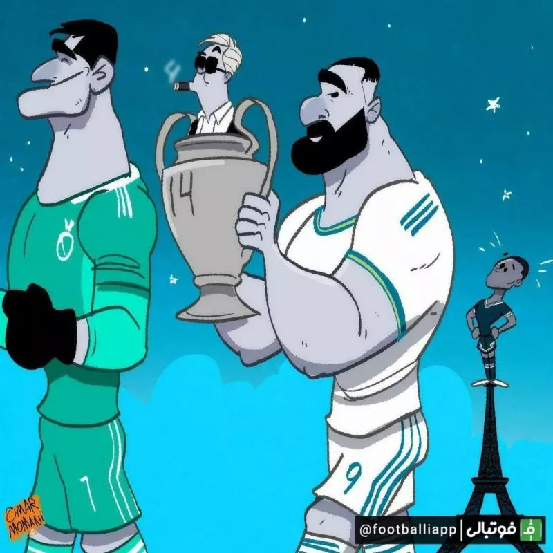 کاریکاتور/ از قهرمانی رئال مادرید و حسرت امباپه