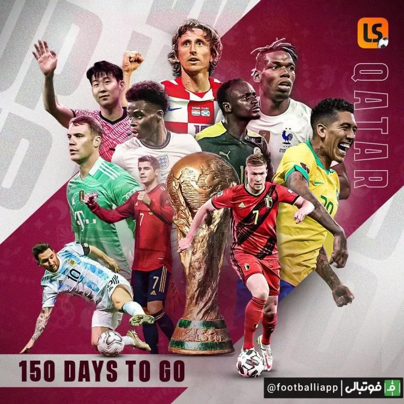 150 روز تا آغاز جام جهانی 2022 قطر