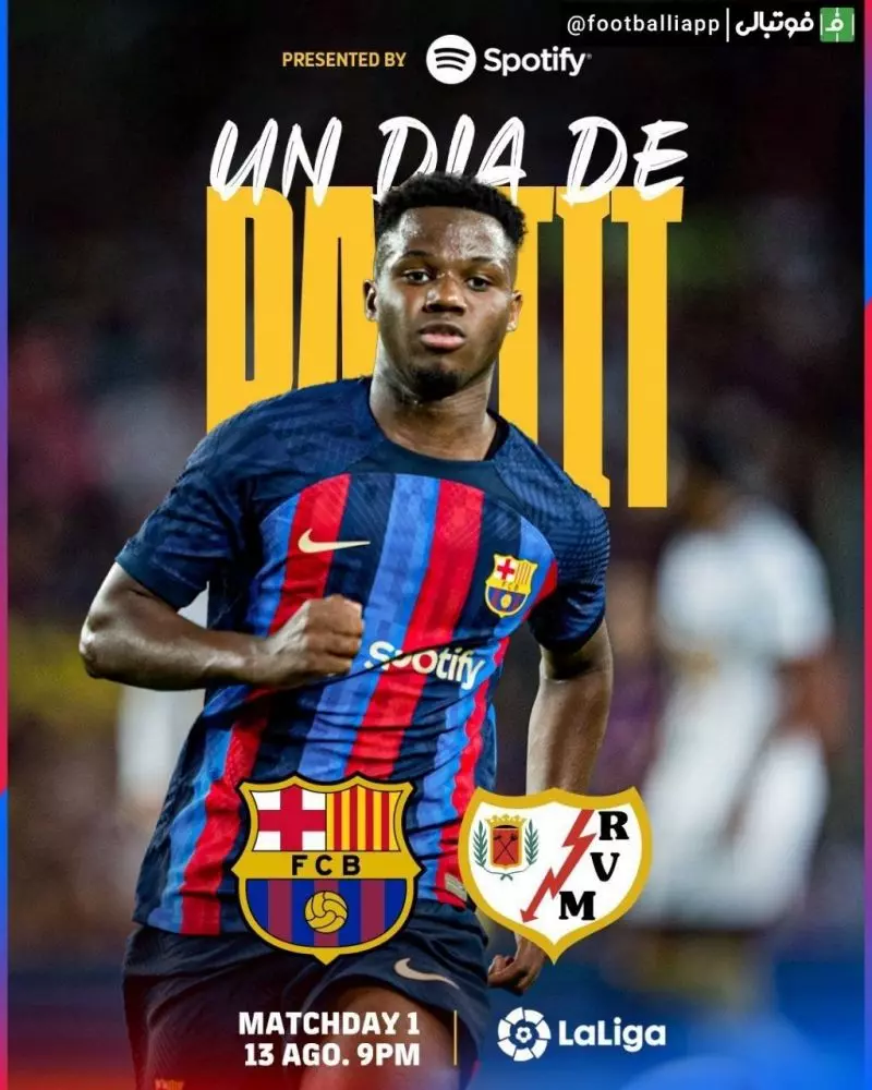 پوستر باشگاه بارسلونا برای دیدار مقابل رایو وایکانو