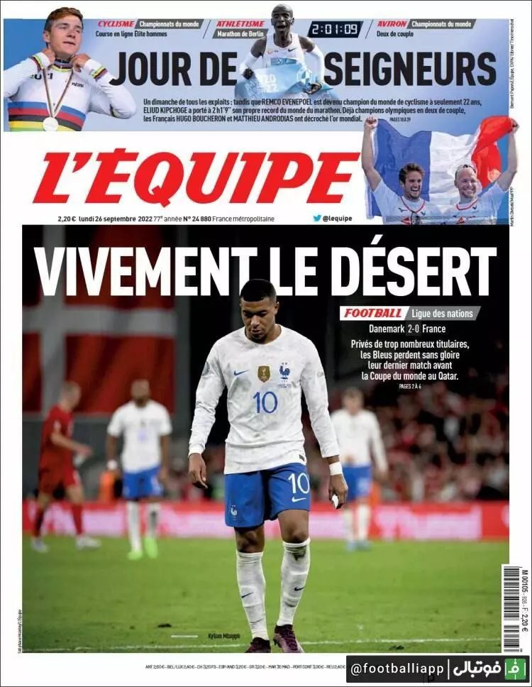 جلد امروز نشریه اکیپ فرانسه