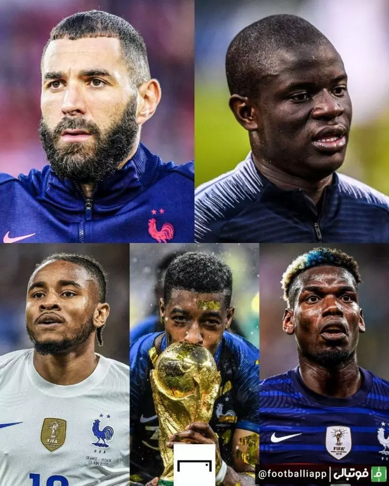 حالا فرانسه شانسی برای صعود دارد؟/ ستارگان تیم ملی فوتبال فرانسه که به دلیل آسیب‌دیدگی جام جهانی 2022 را از دست داده اند