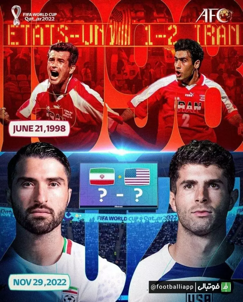 پوستر صفحه AFC فارسی برای دیدار امشب ایران و آمریکا