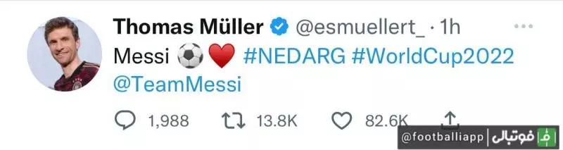 توییت جالب توماس مولر برای لیونل مسی پس از پاس گل زیبای ستاره آرژانتینی روی گل اول آرژانتین مقابل هلند