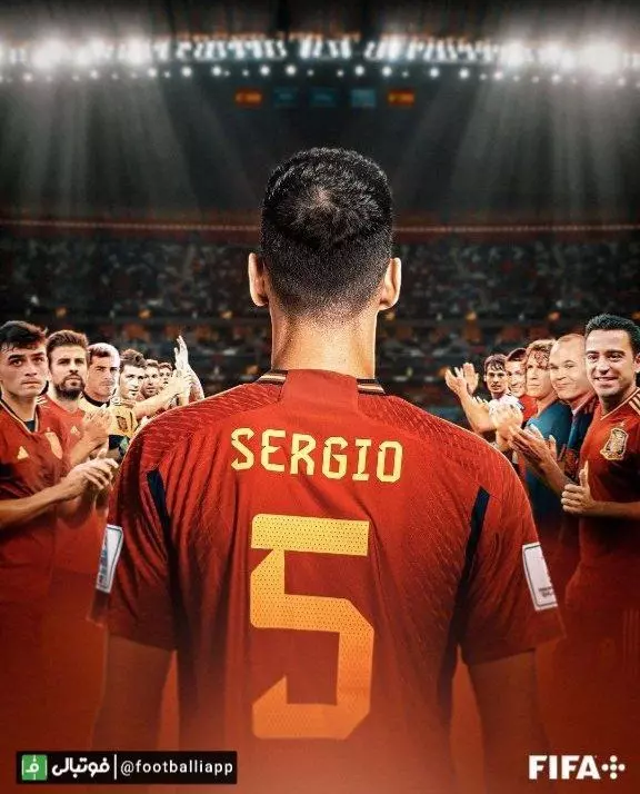 13 سال پوشیدن پیراهن اسپانیا با افتخار / طرح صفحه رسمی جام جهانی برای خداحافظی سرخیو بوسکتس از بازی های ملی