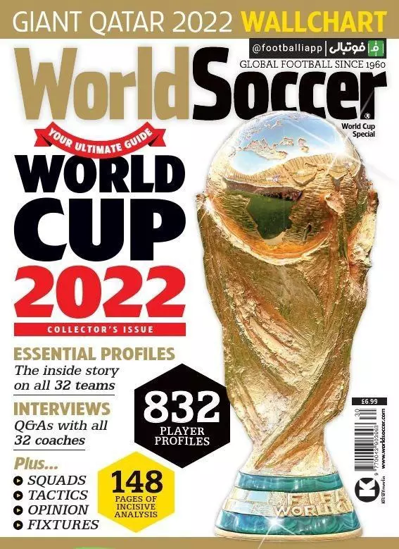 جلد ویژه‌نامه مجله ورلد ساکر برای جام جهانی قطر ۲۰۲۲