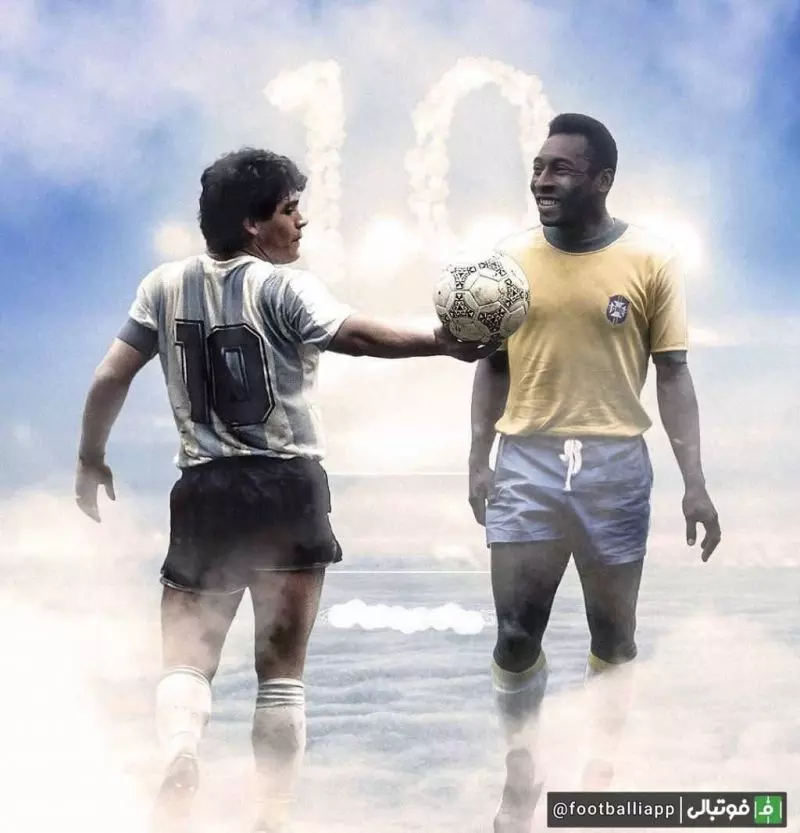 طرح/ پله سال 2020 بعد از درگذشت مارادونا: «دیگو، به زودی به تو ملحق خواهم شد تا در آسمان با یکدیگر فوتبال بازی کنیم»