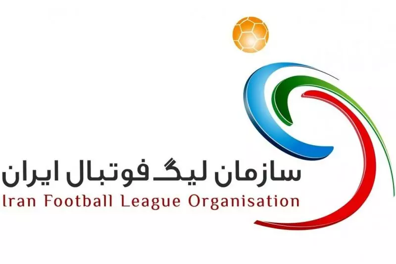بیانیه‌‌ سازمان لیگ در خصوص یک مسابقه جام حذفی: اجرای محرومیت ها بر عهده باشگاههاست!