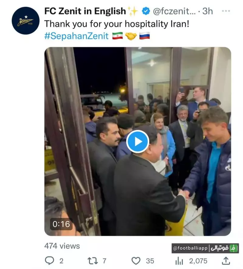 حساب توییتری رسمی باشگاه زنیت با یک توییت از میهمان‌نوازی ایرانی‌ها تشکر کرد