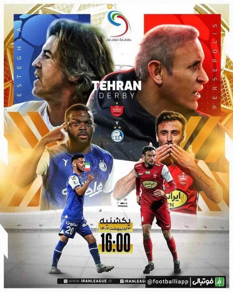 پوستر سازمان لیگ فوتبال ایران برای دربی صدم