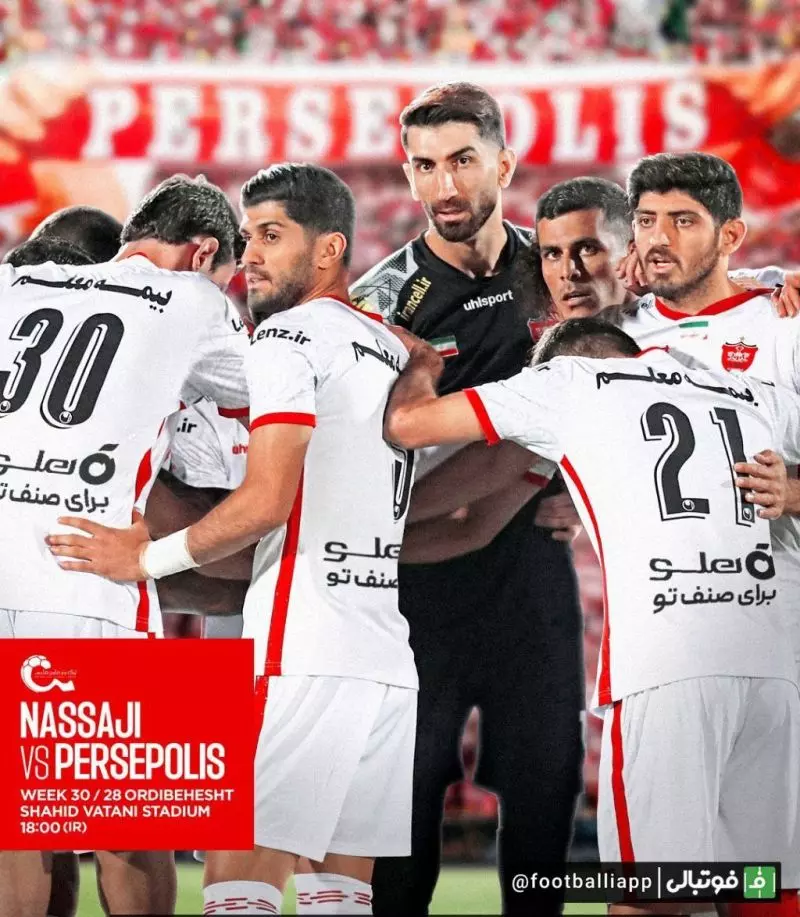 پوستر باشگاه پرسپولیس برای دیدار امروز مقابل نساجی/ ساعت ۱۸ در ورزشگاه شهید وطنی