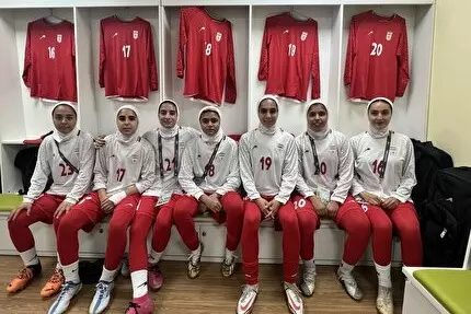 برد دقایق پایانی تیم ملی جوانان بانوان ایران مقابل لبنان