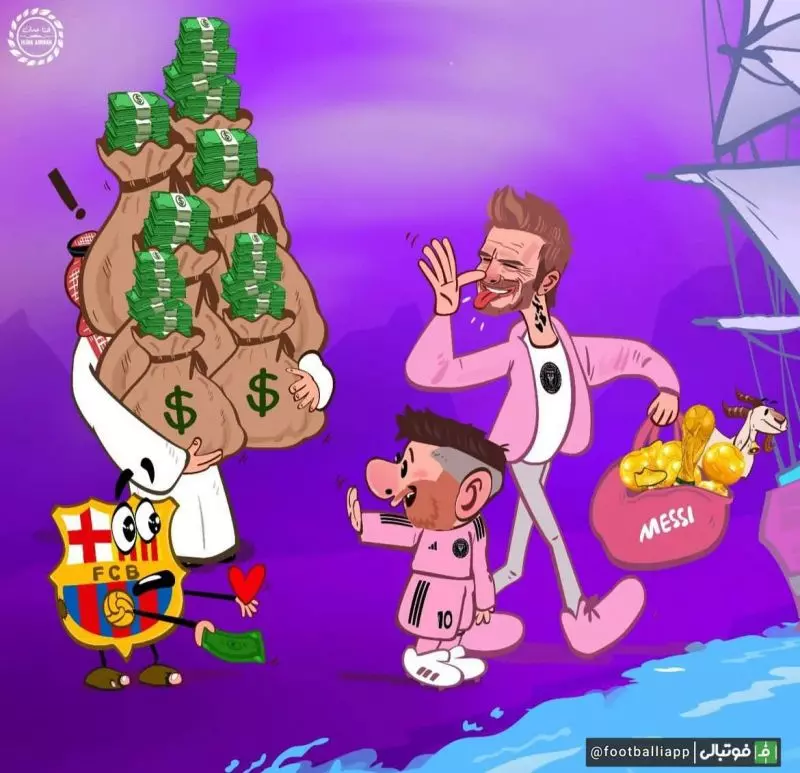 کاریکاتور/ نه پول و نه علاقه، مسی با انتخابش همه را شگفت‌زده کرد!