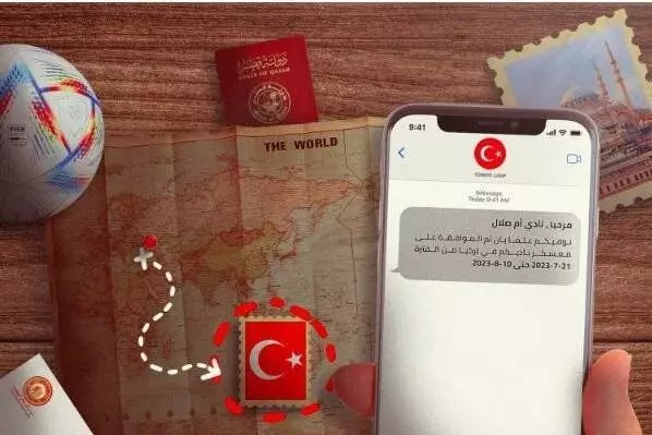 سفر ام صلال قطر به ترکیه