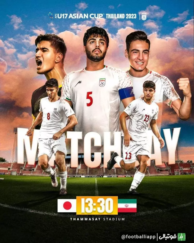 پوستر/ تیم ملی فوتبال نوجوانان ایران در دیدار نیمه‌نهایی قهرمانی زیر ١٧سال آسیا ۲۰۲۳ در تایلند، فردا (پنجشنبه) از ساعت ۱۷:۳۰ به وقت تهران به مصاف ژاپن می‌رود.