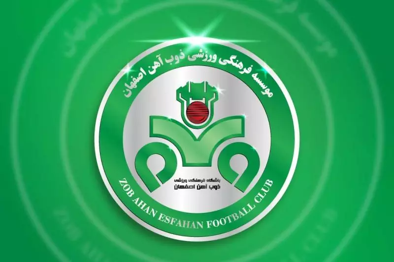 باشگاه ذوب آهن اصفهان سقف بودجه خود را اعلام کرد