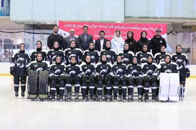 اعلام برنامه دیدارهای تیم ملی هاکی روی یخ زنان ایران در کاپ جهانی لهستان