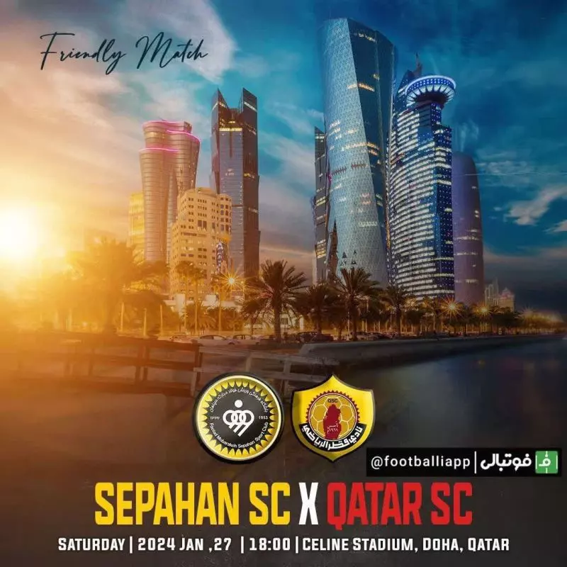 پوستر باشگاه سپاهان برای اولین بازی دوستانه اردوی قطر مقابل قطر اسپورت که امروز برگزار می‌شود  ساعت بازی: ۱۸:۰۰