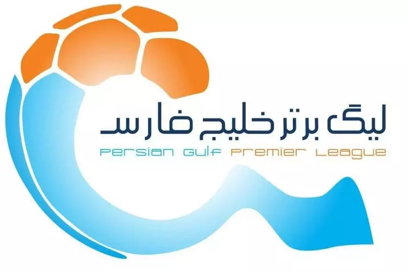 اعلام برنامه مسابقات هفته‌های نوزدهم تا بیست و یکم لیگ برتر
