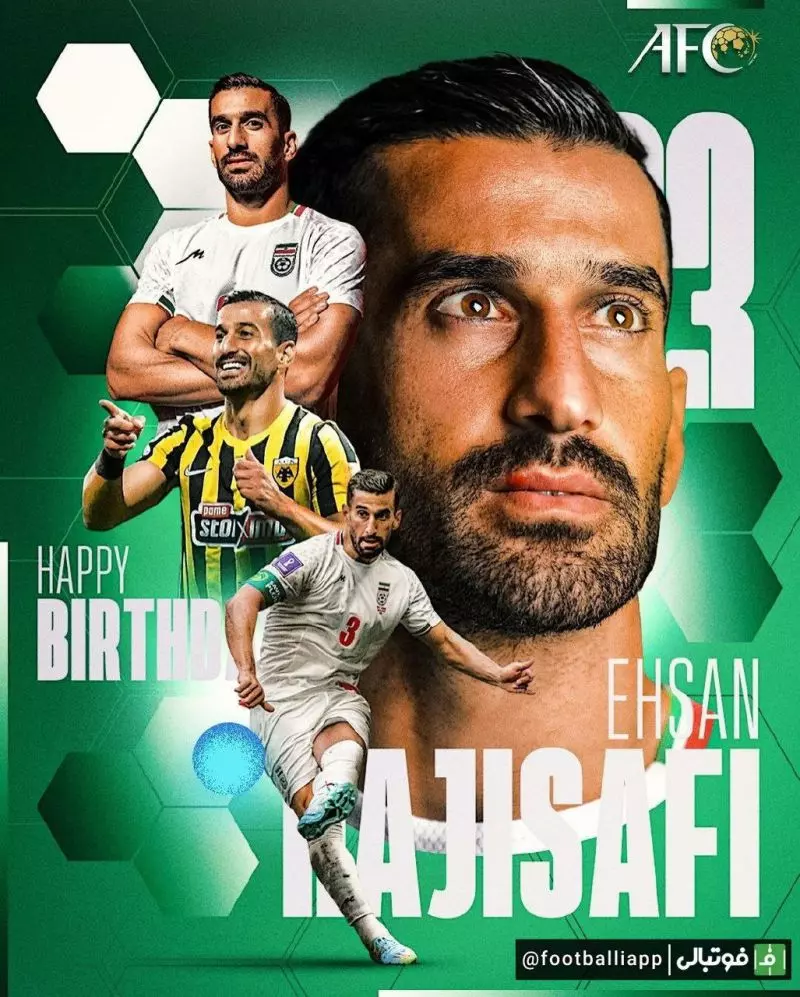 پوستر صفحه AFC فارسی برای تولد احسان حاج‌صفی