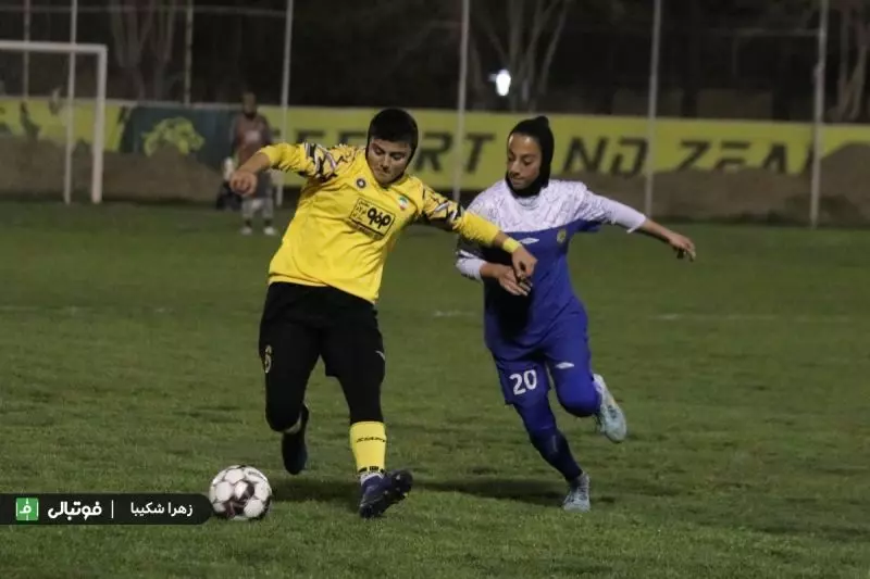 گزارش تصویری اختصاصی/ سپاهان 2 - پالایش گاز ایلام یک (لیگ برتر فوتبال زنان)