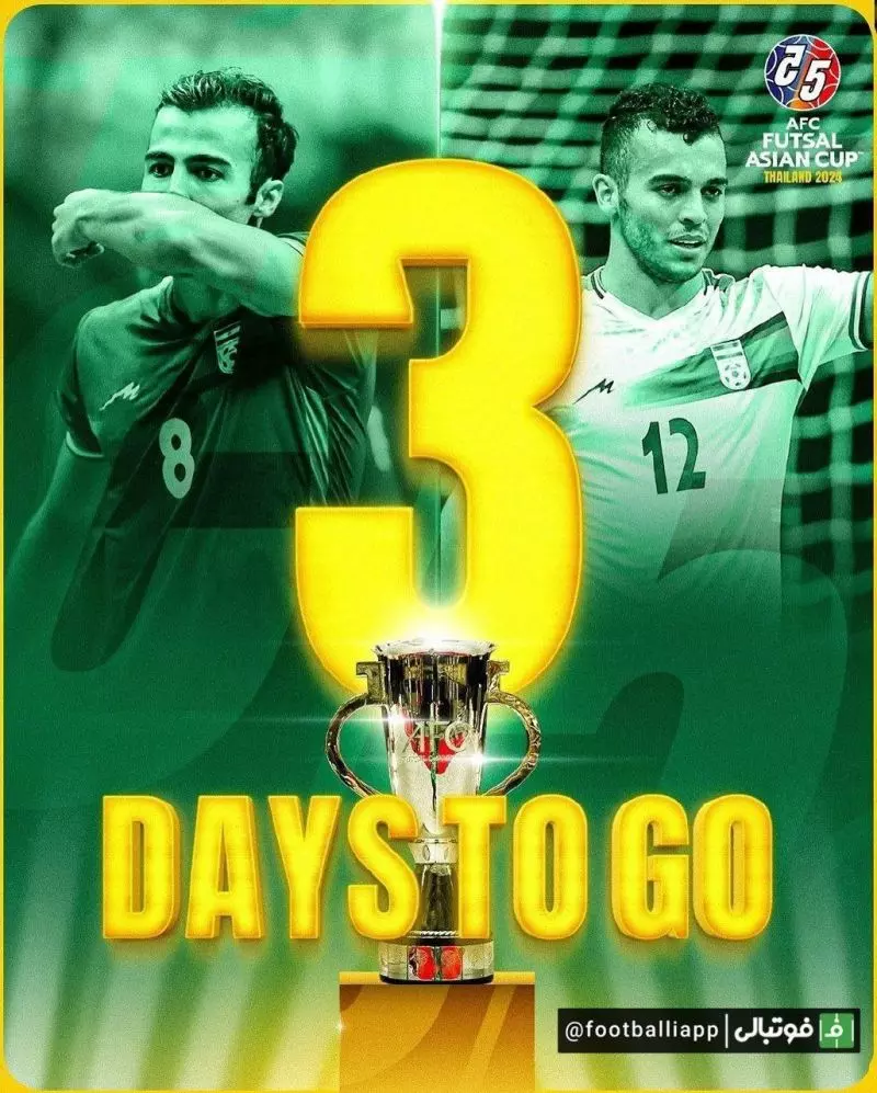 پوستر AFC در فاصله سه روز تا شروع جام ملت‌های فوتسال آسیا با تصویری از آقاپور و اولادقباد