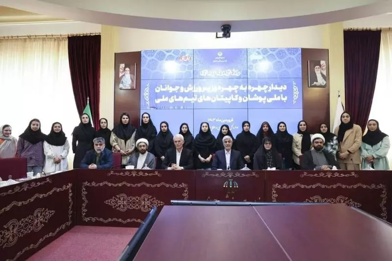 وزیر ورزش و جوانان با ملی‌پوشان و کاپیتان‌های تیم‌های ملی ایران دیدار کرد